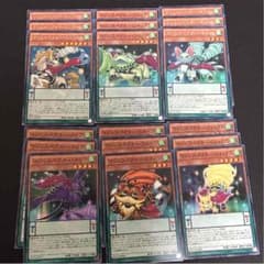マジェスペクター パーツのサムネイル