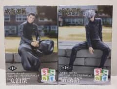 呪術廻戦 懐玉 玉折 ちょこのせプレミアムフィギュア 五条悟 夏油傑のサムネイル