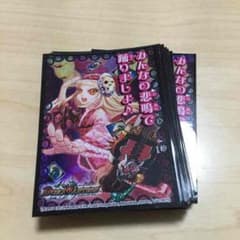 デュエルマスターズのサムネイル