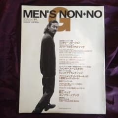 MEN’S NONNO G 2003 AUTUMN 付録欠 集英社 メンズノンノのサムネイル