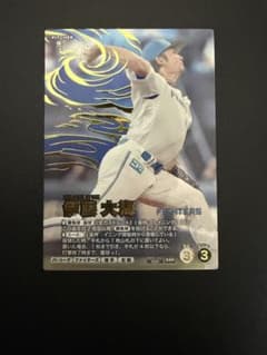 プロ野球ファンスターズリーグ SSR 日本ハム 伊藤大海 QRコード未