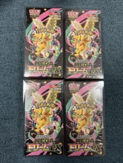 MEGAドリームex box 4箱 新品未開封 シュリンク付き ローダー付き