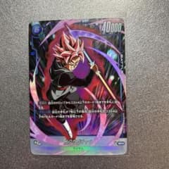 ドラゴンボール　フュージョンワールド　ゴクウブラック　パラレルのサムネイル