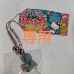 ハローキティストラップのサムネイル