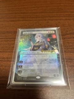 MTG 永遠の放浪者 プロモ 限定 2000枚 全プロテクター付き 藤ちょこ