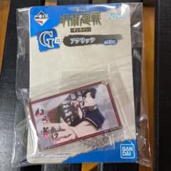 呪術廻戦　一番くじのサムネイル