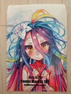 C107 pixel phantom 榎宮祐 新刊セット ノーゲーム・ノーライフ - メルカリ