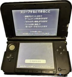 Nintendo 3DS LL 本体 ブラック×ブルーのサムネイル