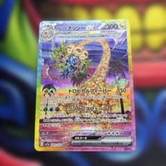 しょう様 リクエスト 2点 まとめ商品