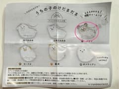 tomiko様 リクエスト 2点 まとめ商品のサムネイル