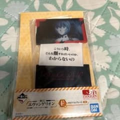 一番くじ　エヴァンゲリオン　綾波レイ　メモリアルプレート