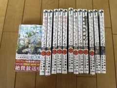 【漫画】葬送のフリーレン 1〜13巻のサムネイル