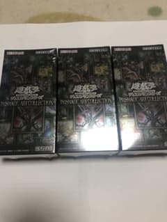 遊戯王　プリズマティックアートコレクションのサムネイル