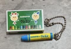 ミニチュアコレクション 〜サクラクレパスver.〜のサムネイル