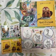 [비매품] 주트 피어 2 스탬프 랠리 시트 스티커 엽서 세트