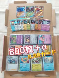 【ポケモンカード】引退品 800枚+αのサムネイル