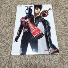 仮面ライダーカブト オロナミンC 販促用下敷きのサムネイル