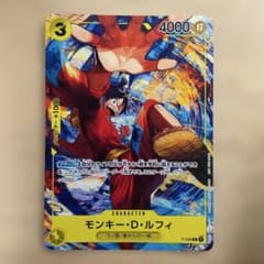 モンキー・D・ルフィ P-036のサムネイル