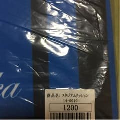 ガンバ大阪 スタジアムクッションのサムネイル