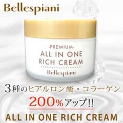 オールインワンリッチクリームのサムネイル