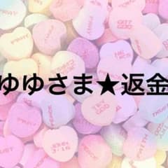 ゆゆ様★返金用のサムネイル