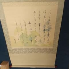 書家 加納石人 「大椿壽」肉筆 書掛軸 岡部蒼井風交遊 書道 書家 山本行範 肉筆書掛軸 一水器庵水葵下絵 - メルカリ