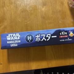 Star Wars The Mandalorian Grogu 포스터