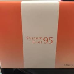 システムダイエットのサムネイル