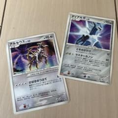 ポケカ　ディアルガ&パルキアのサムネイル