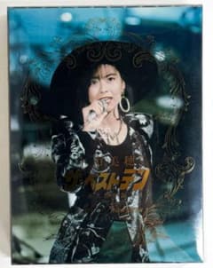 中山美穂「ザ・ベストテン」永久保存版 5枚組 Blu-ray - メルカリ