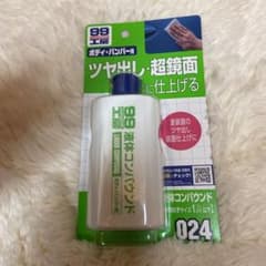 ソフト99-99工房 液体コンパウンド 125ml 09024のサムネイル