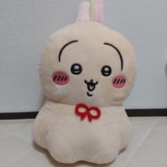 ちいかわ ウラヤハボウズBIGぬいぐるみ うさぎ