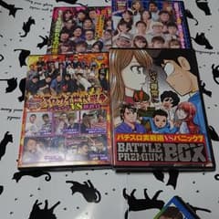 さらにお値下♡2枚組DVD4本セットのサムネイル