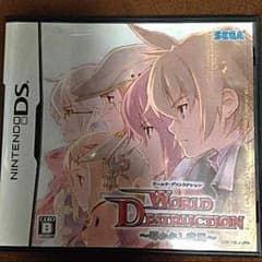 ワールドデストラクションのサムネイル
