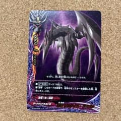 バディファイト 死竜 デスゲイズ ドラゴン レア - メルカリ