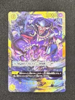 U*す様 ワンピースカード マーシャル・D・ティーチ SEC OP06-119 | Mercari