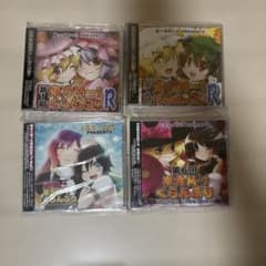 (*)様 東方Project 同人アニメDVD Blu-ray他セット売り 東方M-1ぐらんぷり 同人DVD 4枚セット - メルカリ