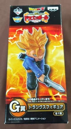 トランクス 新品 金色 キーホルダー ドラゴンボール レトロ レア 昔 懐