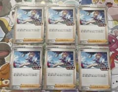 カイ：エクストラバトルの日 PROMO SV-Pプロモカード 219/SV-P - メルカリ