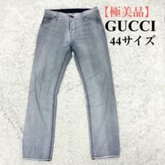 極美品】グッチ ジーンズ ジーパン デニム イタリア製 スキニー M 