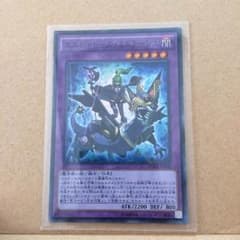 遊戯王 エルシャドール ミドラーシュ 1枚のサムネイル