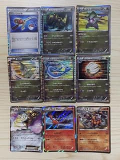 超希少】ポケモンカード DS XY 9枚 - メルカリ