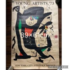 ジョアン　ミロ　　1973年　レア ジョアン ミロ 1973年 レア - メルカリ