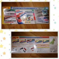 新品☆プラレール E5系新幹線&E6系新幹線連結セットのサムネイル