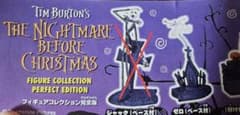 ナイトメアービフォアクリスマス フィギュア ショック ゼロ セット 新品 未開封のサムネイル
