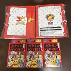 [포켓몬 센터 한정] 포켓몬 바바 빼기 빨간색 3 개 씰 북 세트