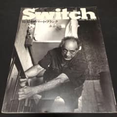 switch 雑誌のサムネイル
