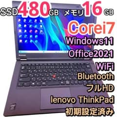 ThinkPad Windows11 オフィス i7 16GB SSD480GB - メルカリ