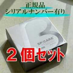 【２個】V3 シャイニング ファンデーション スピケア　コラーゲンをバックアップ 2個】V3 シャイニング ファンデーション スピケア コラーゲンを