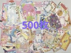 バラメモ大量500枚、平成レトロバラメモ、 バラメモ帳おすそ分け③ メモ帳 バラメモ500枚 まとめ売り 平成レトロ アソート - メルカリ